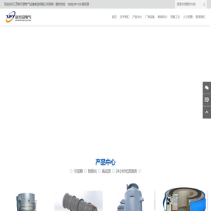 膨胀节|冷渣机|膨胀节厂家|冷渣机厂家|江苏新方圆电气设备制造有限公司